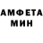 Метамфетамин винт DEZDEMON