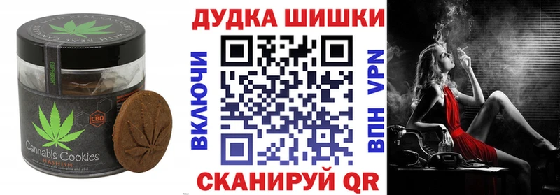 Cannafood марихуана  MEGA зеркало  Среднеколымск 