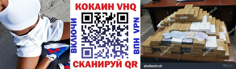 COCAIN Columbia Среднеколымск