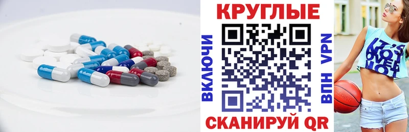 Ecstasy 280мг где купить Среднеколымск