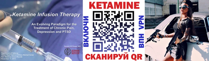продажа наркотиков  Среднеколымск  КЕТАМИН VHQ 