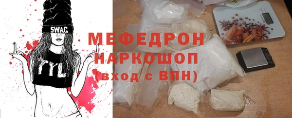 наркотики Верея