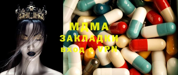 наркотики Верея