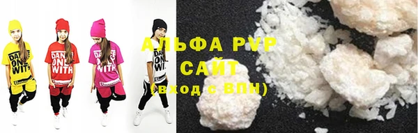 наркотики Верея