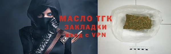 наркотики Верея