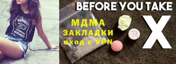 спиды Волоколамск