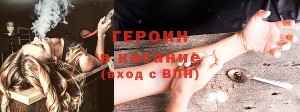 наркотики Верея