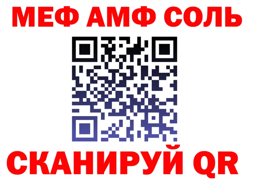 Альфа ПВП СК зеркало мориарти МЕГА Среднеколымск