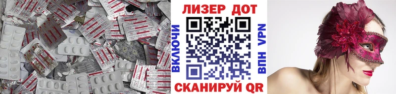 наркота  Среднеколымск  ЛСД экстази кислота 