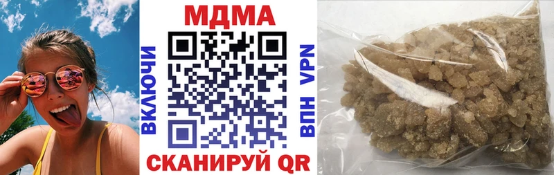 MDMA crystal  Среднеколымск 