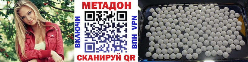 дарк нет как зайти  хочу   Среднеколымск  МЕТАДОН кристалл 