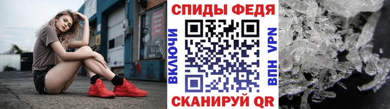 нарко площадка официальный сайт  купить   Среднеколымск  МЕТАМФЕТАМИН кристалл 