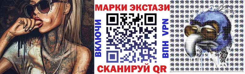 Наркотические марки 1500мкг  Среднеколымск 