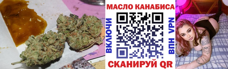 ТГК THC oil  Среднеколымск 